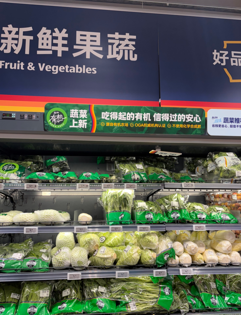 中国 野菜 安全