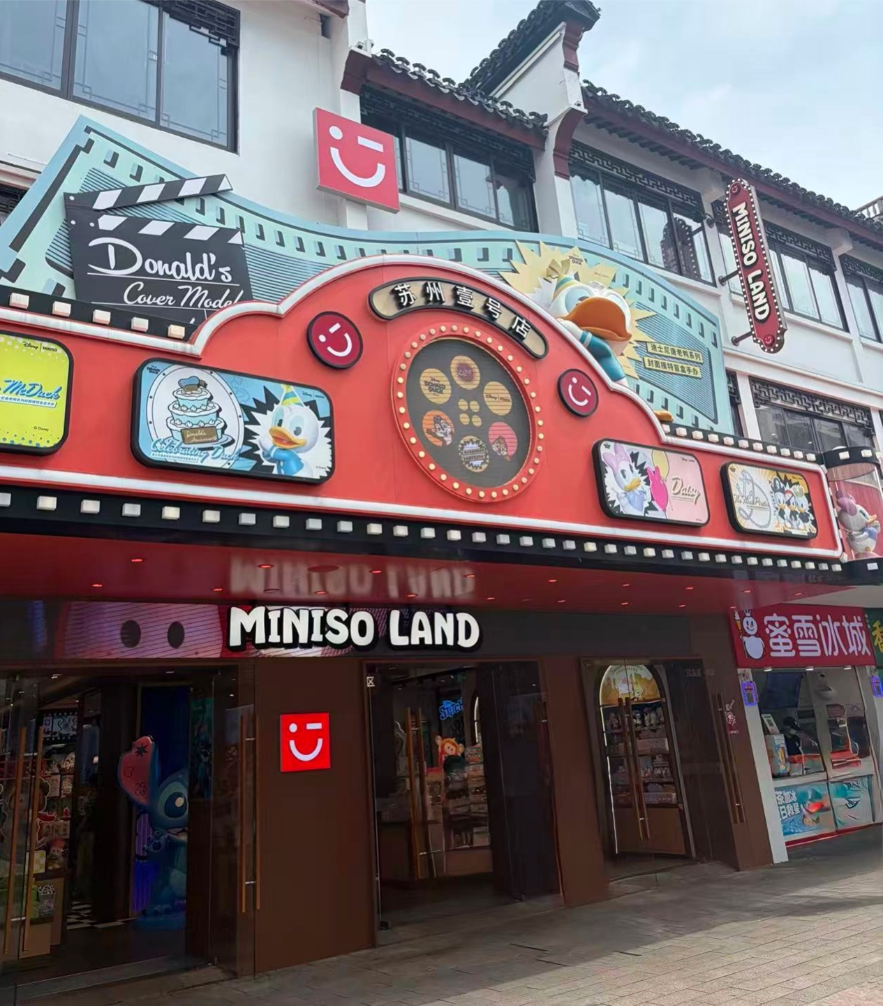 中国　MINISO