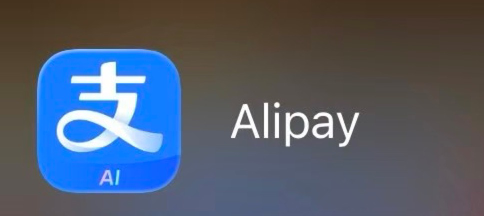 アリペイ